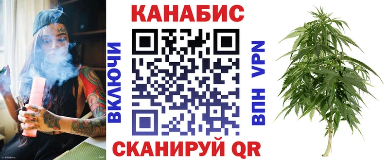 Купить наркотик аптеки Ярославль Метадон  АМФ  Кокаин  Каннабис  СОЛЬ 