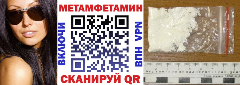купить   Ярославль  Амфетамин VHQ 