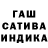 Конопля AK-47 Ghena Pereteatcu