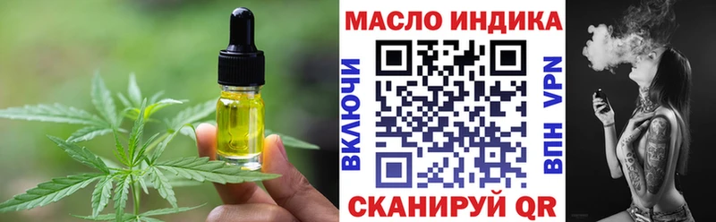 купить наркотик  Ярославль  MEGA вход  Canna-Cookies конопля 