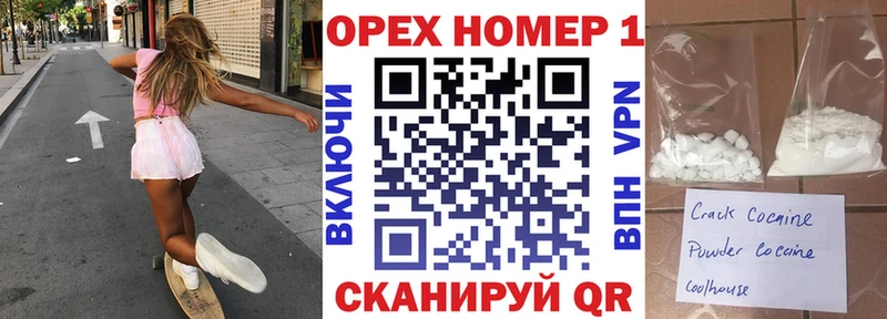 MEGA онион  что такое наркотик  Ярославль  КОКАИН Fish Scale 
