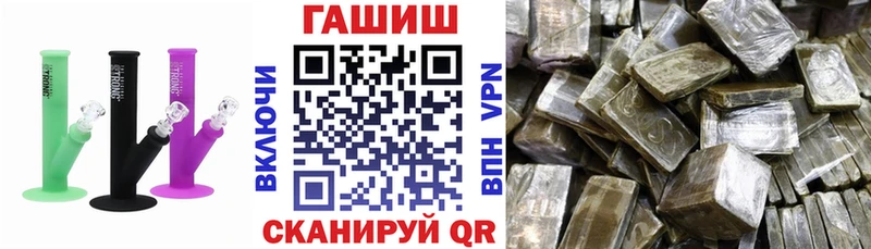 Гашиш VHQ  Ярославль 