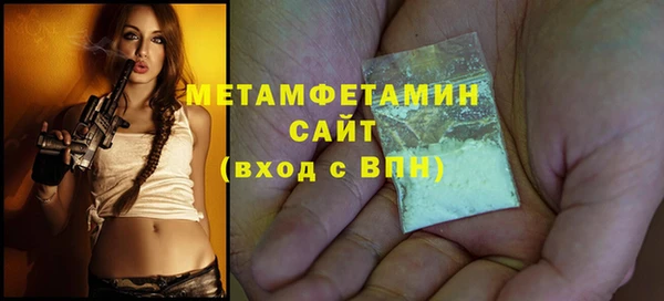 соль курить ск Абаза