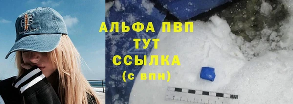 соль курить ск Абаза