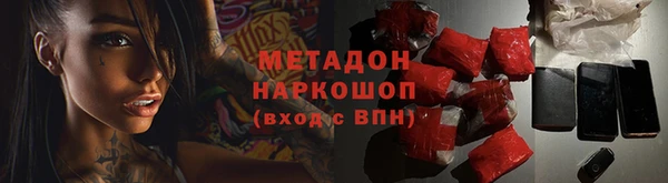 соль курить ск Абаза