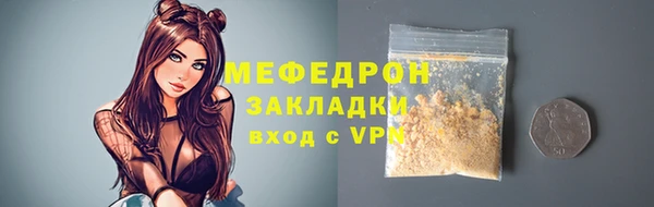 соль курить ск Абаза