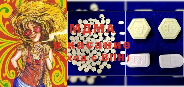 МДПВ Абинск