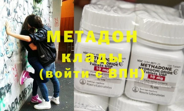 кокаин колумбия Абдулино