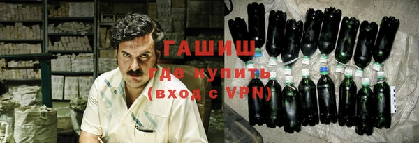 соль курить ск Абаза