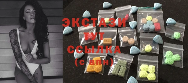 соль курить ск Абаза