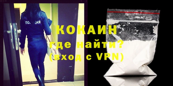 соль курить ск Абаза