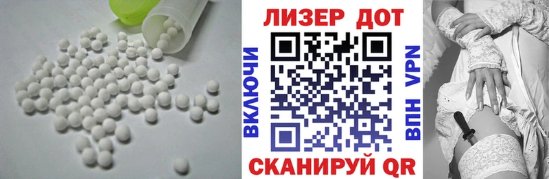 ЛСД экстази кислота  Ярославль 