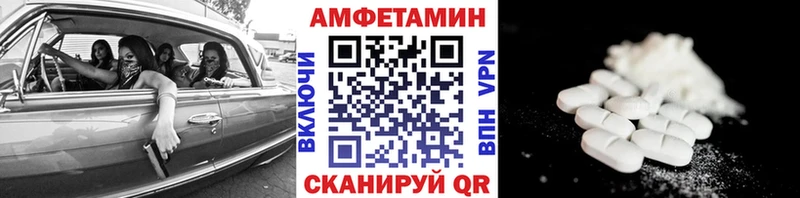 Первитин Декстрометамфетамин 99.9%  дарнет шоп  Ярославль 