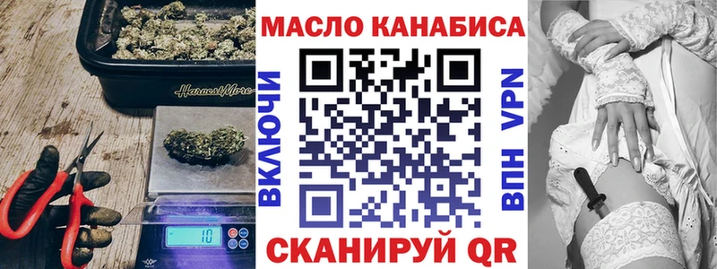 ТГК концентрат  Ярославль 